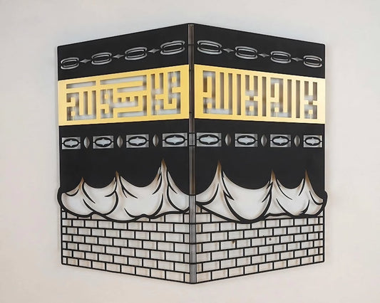 3D Kaaba Metal Wall Art