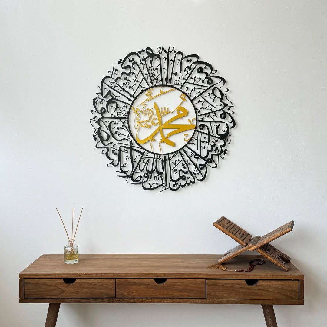 Ayat And Art