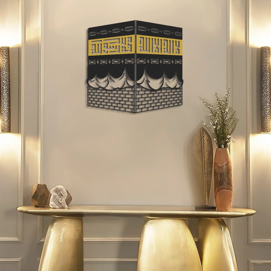 3D Kaaba Metal Wall Art