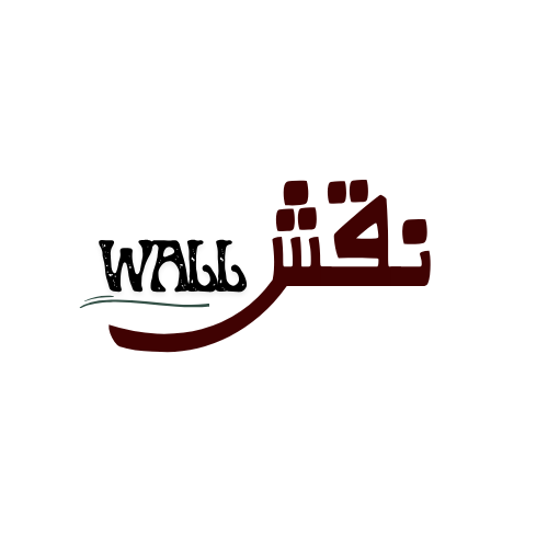 Wall Naqash