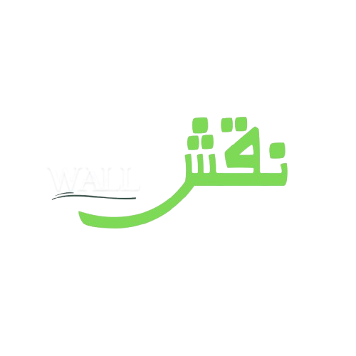 Wall Naqash