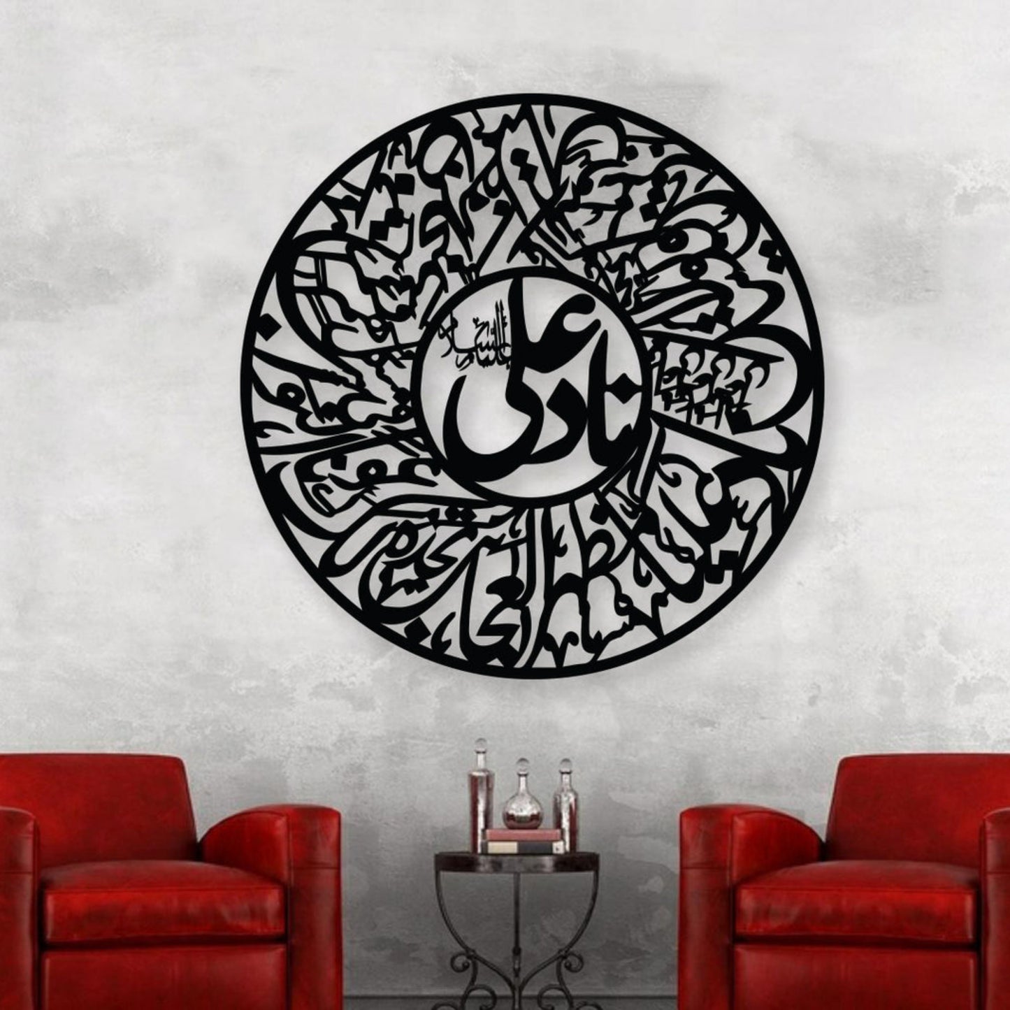 "Nad-e-Ali" – Divine Call for Help in Elegant Metal Calligraphy