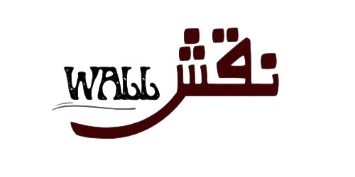 Wall Naqash