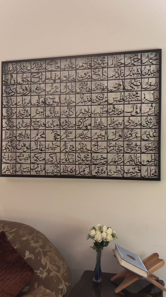 99 Names of Muhammad