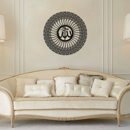 Bismillah-Metal Islamic Art