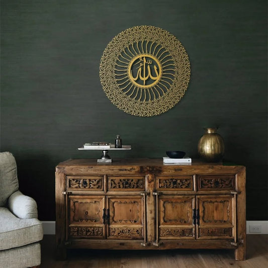 Bismillah-Metal Islamic Art