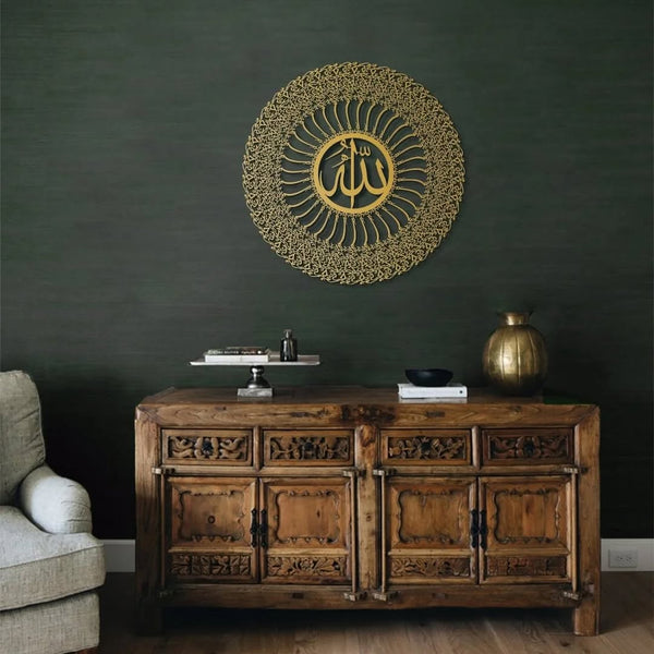 Bismillah-Metal Islamic Art