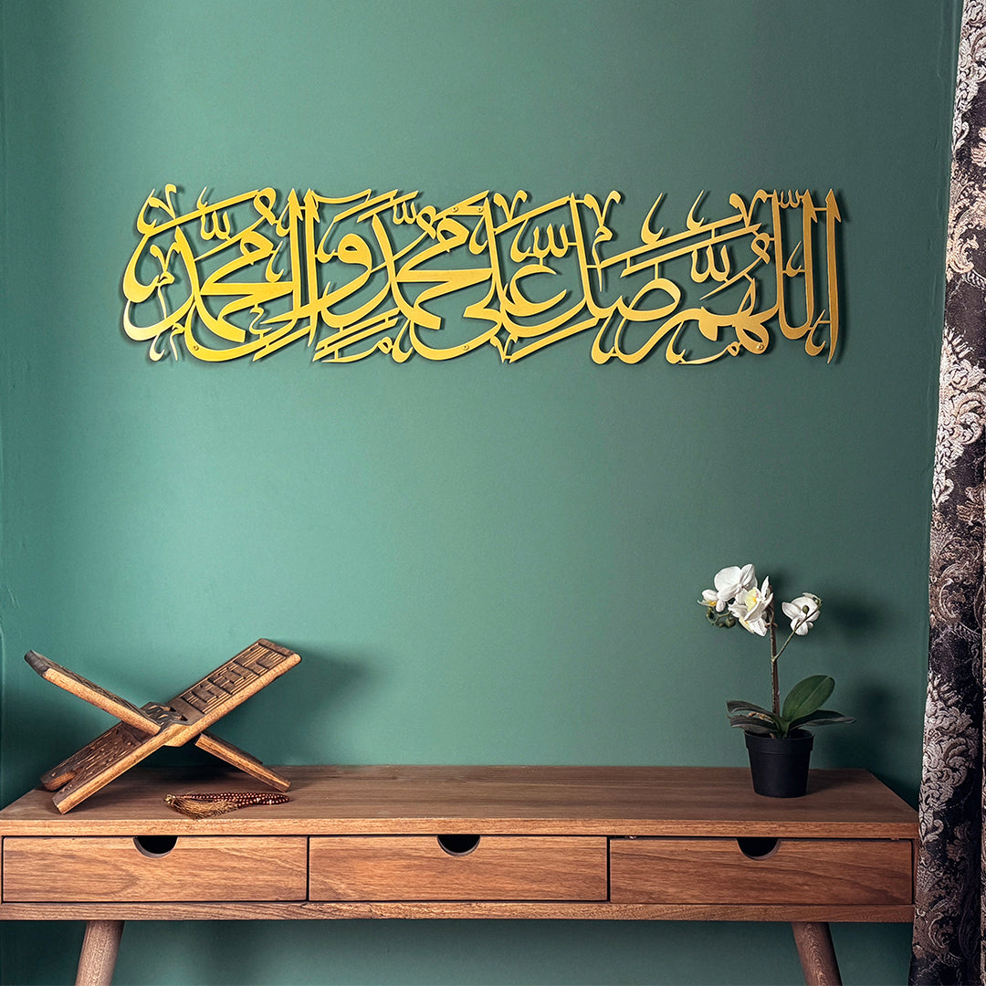 Salwat ON Prophet- Metal Islamic Wall