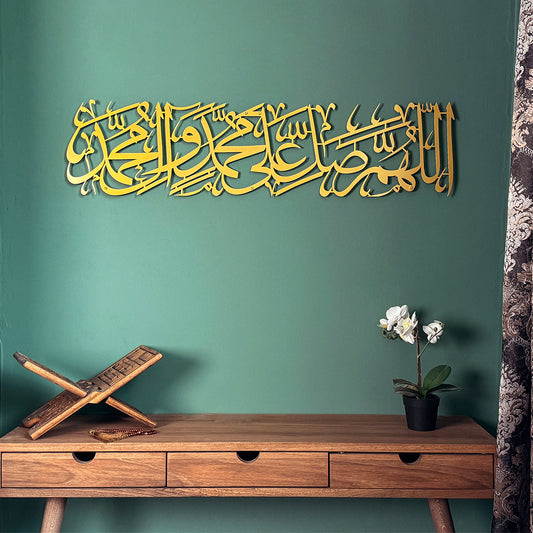 Salwat ON Prophet- Metal Islamic Wall